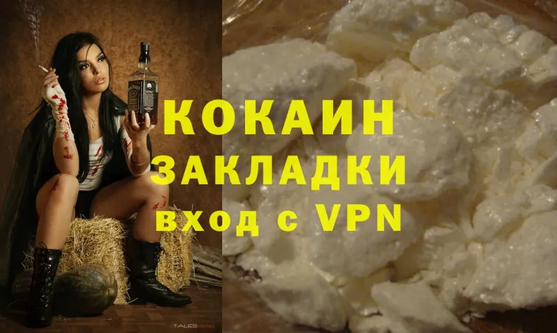 Cocaine Эквадор  Ирбит 