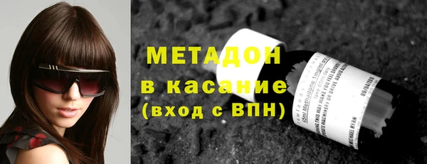 MDMA Premium VHQ Гусиноозёрск