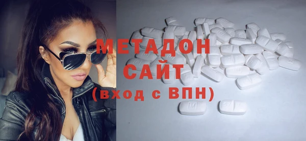 MDMA Premium VHQ Гусиноозёрск