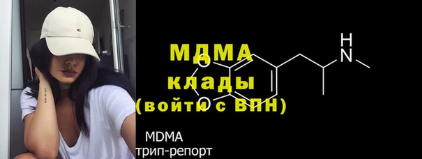 MDMA Premium VHQ Гусиноозёрск