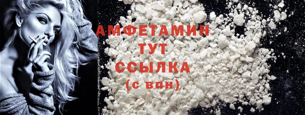 MDMA Premium VHQ Гусиноозёрск