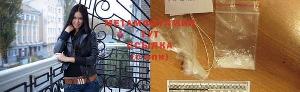 MDMA Premium VHQ Гусиноозёрск